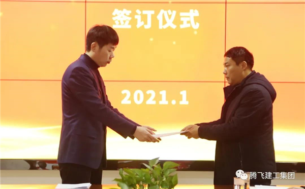 微信圖片_20210126195907.jpg