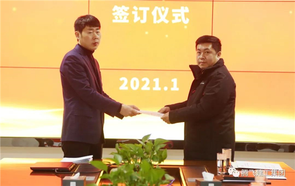 微信圖片_20210126195905.jpg