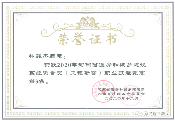 微信圖片_20210130182750.jpg