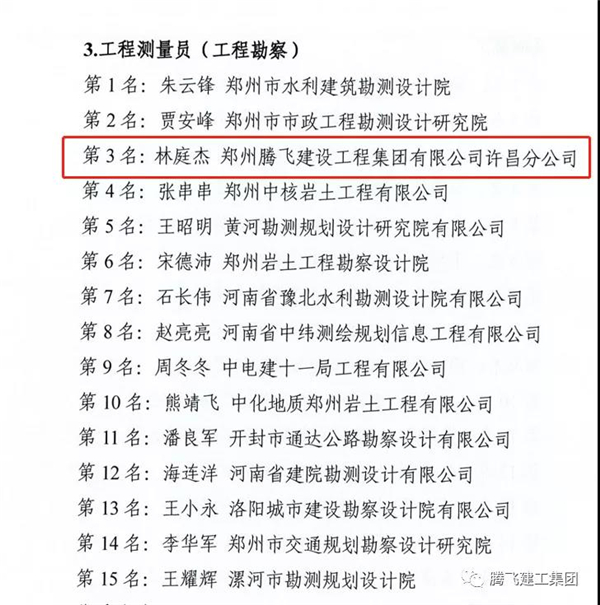 微信圖片_20210130182741.jpg