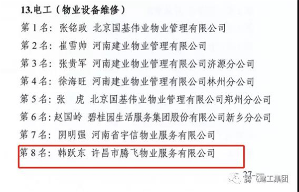 微信圖片_20210130182745.jpg